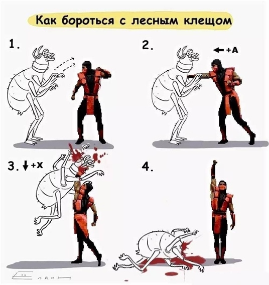 борьба с клещом